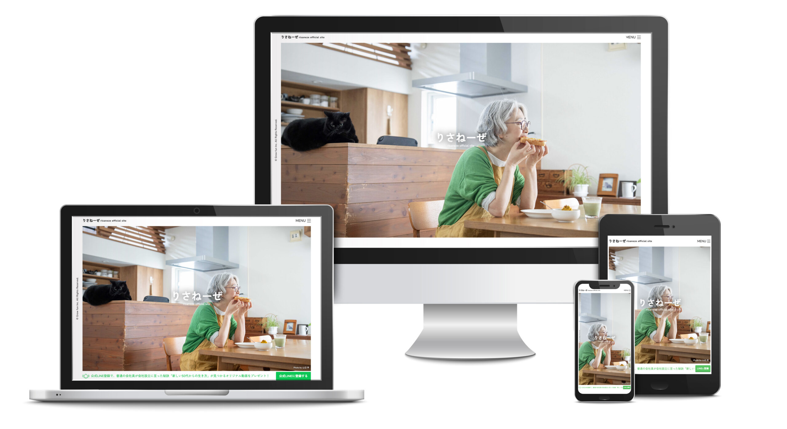 ホームページを開設しました